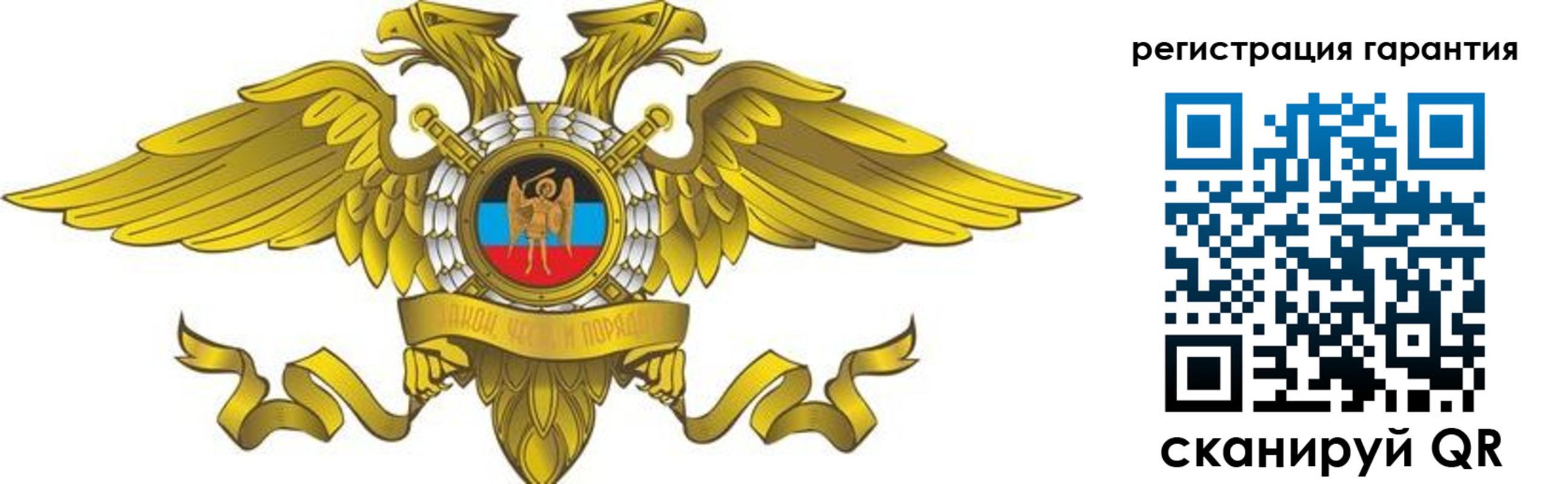 регистрация для дет. сада в Стрежевом